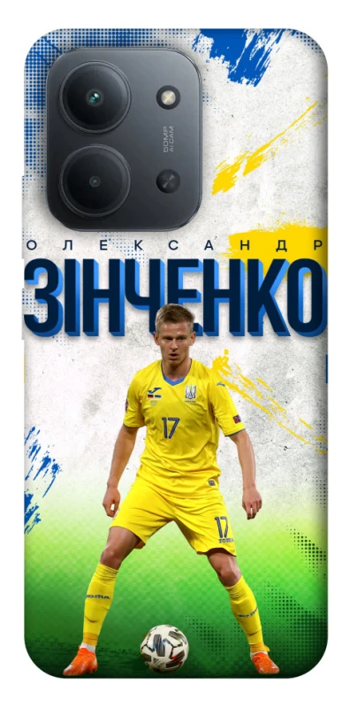 Чехол на Xiaomi Redmi 15C (EU) Зинченко №17 фото 1 из 1