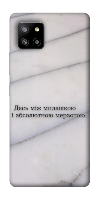 Чохол на Samsung Galaxy A42 5G Милашка фото 1 з 1