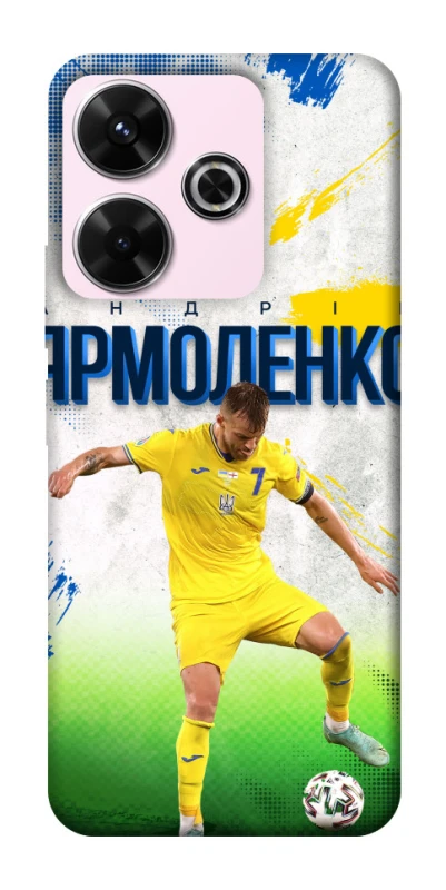 Чехол на Xiaomi Redmi 13 4G Ярмоленко №7 фото 1 из 1