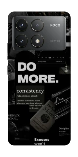 Чехол на Xiaomi Poco F6 Pro Do more фото 1 из 1