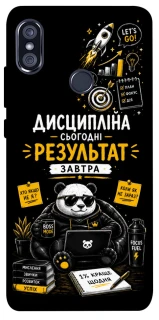 Чохол на Xiaomi Redmi Note 5 Pro / Note 5 (AI Dual Camera) Дисципліна фото 1 з 1