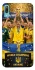 Чохол на Huawei Y6 Pro (2019) UA-Football ver.5 фото 1 з 1