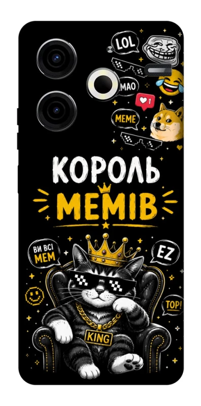 Чохол на TECNO Pova 6 Neo (LI6) Король мемів фото 1 з 1