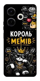 Чохол на TECNO Pova 6 Neo (LI6) Король мемів фото 1 з 1