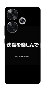 Чехол на Xiaomi Poco F6 Japanese Silence фото 1 из 1