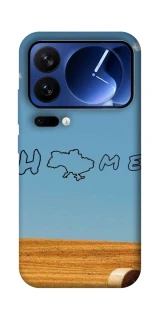 Чохол на Xiaomi Poco F7 Ultra Home фото 1 з 1