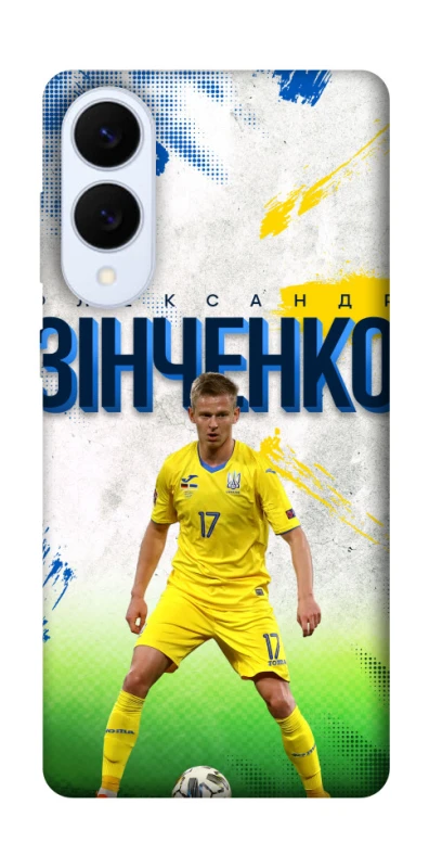 Чехол на Samsung Galaxy S25 Edge Зинченко №17 фото 1 из 1