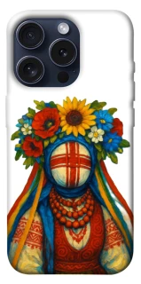 Чехол на Apple iPhone 15 Pro (6.1") Мотанка плодородия фото 1 из 1