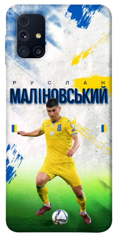 Чехол на Samsung Galaxy M31s Малиновский №8 фото 1 из 1