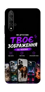 Чохол на Huawei Honor 20 / Nova 5T Дизайн Клієнта фото 1 з 1