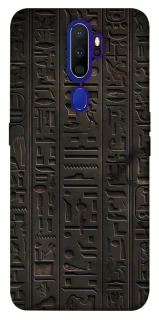 Чохол на Oppo A5 (2020) / Oppo A9 (2020) Hieroglyphs фото 1 з 1