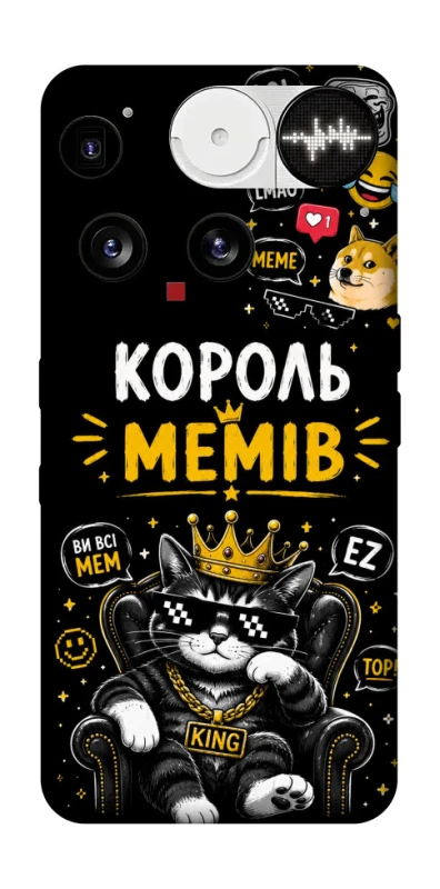 Чохол на Nothing Phone (3) Король мемів фото 1 з 1