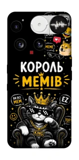 Чехол на Nothing Phone (3) Король мемів фото 1 из 1