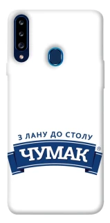 Чехол на Samsung Galaxy A20s Чумак фото 1 из 1