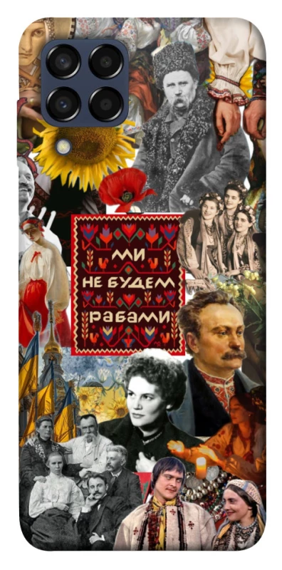 Чохол на Samsung Galaxy M33 5G Ukraine style ver.9 фото 1 з 1