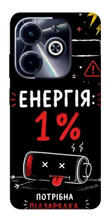 Чохол на Infinix Hot 40i Енергія: 1% фото 1 з 1