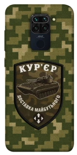 Чехол на Xiaomi Redmi Note 9 / Redmi 10X Курьер фото 1 из 1