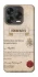 Чохол на ZTE Blade V70 Design The Hogwarts acceptance letter фото 1 з 2