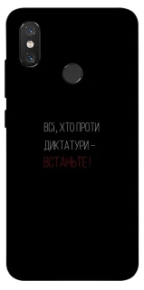 Чохол на Xiaomi Mi 8 Василь Стус фото 1 з 1