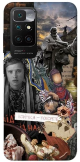 Чохол на Xiaomi Redmi 10 Ukraine style ver.6 фото 1 з 1