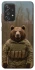 Чохол на Samsung Galaxy A52 4G / A52 5G Ведмідь захисник фото 1 з 1