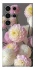 Чехол на Samsung Galaxy S25 Ultra Flowers v2 фото 1 из 1