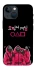 Чохол на Apple iPhone 13 mini (5.4") squid game v5 фото 1 з 1