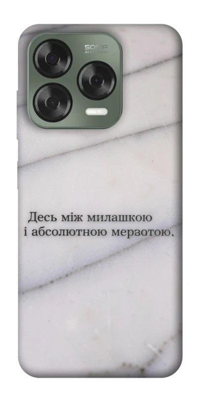 Чохол на ZTE Nubia V70 Design Милашка фото 1 з 1