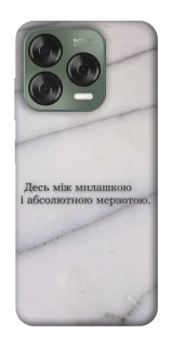 Чохол на ZTE Nubia V70 Design Милашка фото 1 з 1