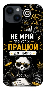 Чохол на Apple iPhone 14 (6.1") Успіх фото 1 з 1