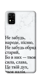 Чохол на ZTE Blade A31 Не забудь фото 1 з 1