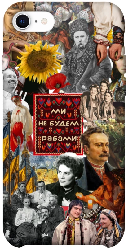 Чехол на Apple iPhone SE (2020) Ukraine style ver.9 фото 1 из 1