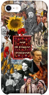 Чехол на Apple iPhone SE (2020) Ukraine style ver.9 фото 1 из 1