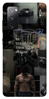 Чохол на Samsung Galaxy S20 FE Be stronger фото 1 з 1