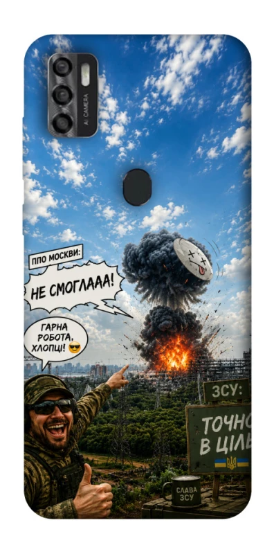 Чохол на ZTE Blade A7s (2020) Moscow never sleeps ver.5 фото 1 з 1