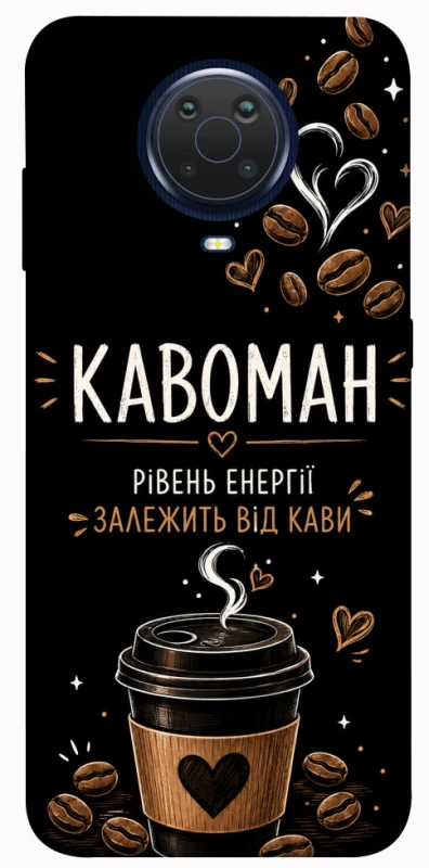 Чехол на Nokia G20 / G10 / 6.3 Кавоман фото 1 из 1
