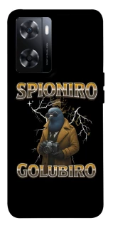 Чехол на OnePlus Nord N20 SE Spioniro Golubiro фото 1 из 1