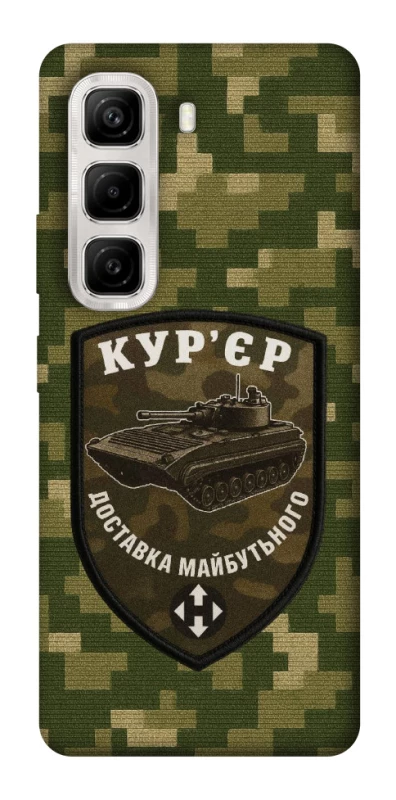 Чехол на Infinix Hot 50 4G Курьер фото 1 из 1