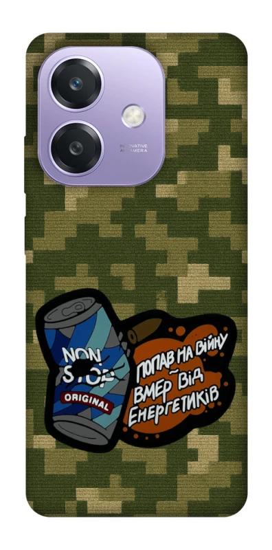 Чохол на Oppo A40m Non stop v2 фото 1 з 1