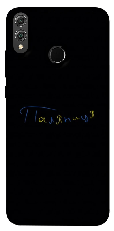 Чохол на Huawei Honor 8X Паляниця UA фото 1 з 1