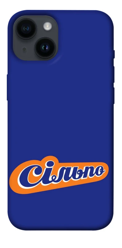 Чехол на Apple iPhone 14 (6.1") Сильпо фото 1 из 1