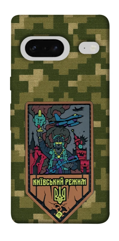 Чохол на Google Pixel 7 Київський режим фото 1 з 1