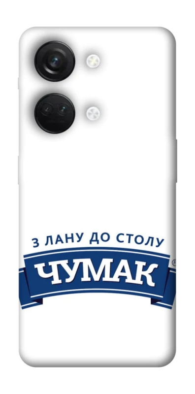 Чехол на OnePlus Nord 3 Чумак фото 1 из 1