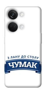 Чохол на OnePlus Nord 3 Чумак фото 1 з 1