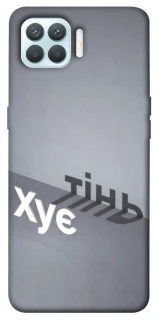 Чохол на Oppo F17 Pro Тінь фото 1 з 1