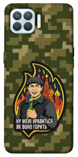 Чохол на Oppo F17 Pro Ну мені нравиться як воно горить фото 1 з 1