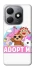 Чохол на TECNO Spark 20 Adopt Me Pets Logo фото 1 з 1