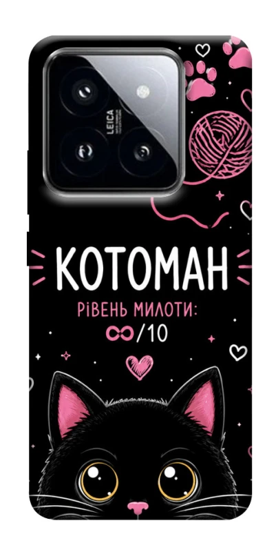 Чехол на Xiaomi 14 Pro Котоман фото 1 из 1