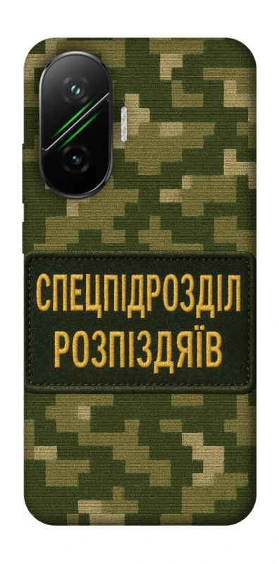 Чехол на Xiaomi Poco F7 Спецназ фото 1 из 1