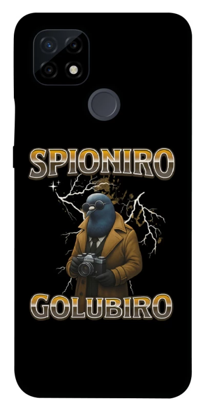 Чохол на Realme C21 Spioniro Golubiro фото 1 з 1